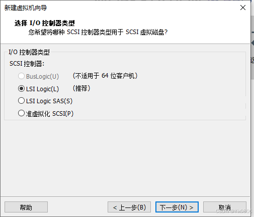 在VM创建虚拟机