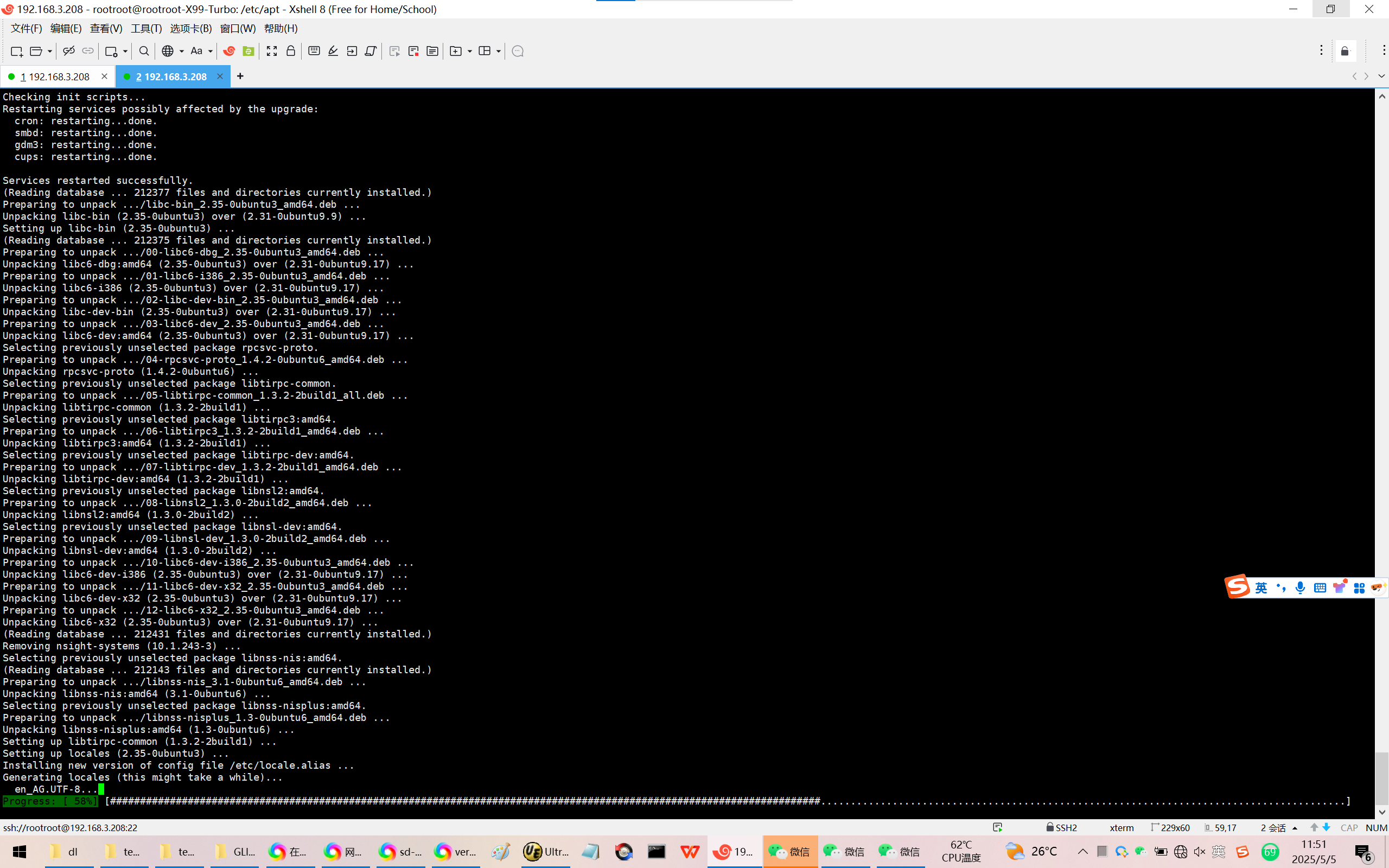 20250505解决xargs libx86_64-linux-gnulibc.so.6 version `GLIBC_2.34‘ not found (required by xargs)_mihomo party linux