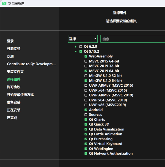 图2 QT的C++编译环境