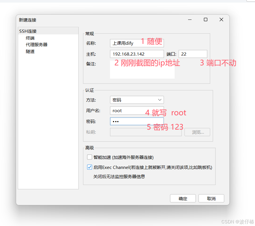 请添加图片描述