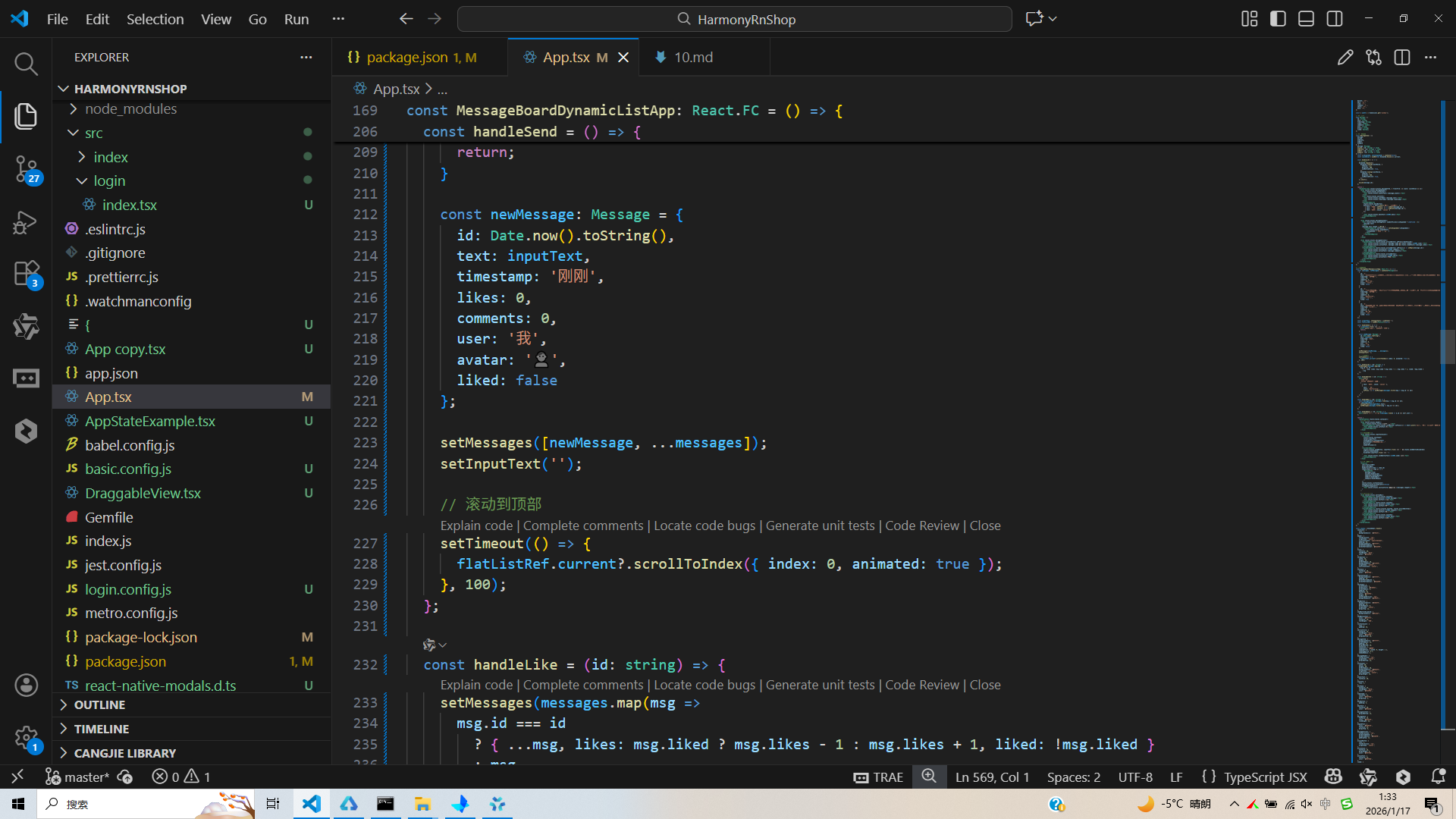 请添加图片描述
