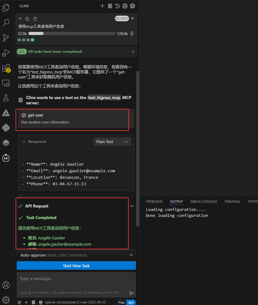 数据库mysql简单配置转换为mcp server 现有rest api简单配置转换为mcp server
