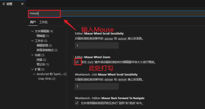 VScode中如何进行局部搜索、全局搜索、字体缩放？_vscode 全局搜索
