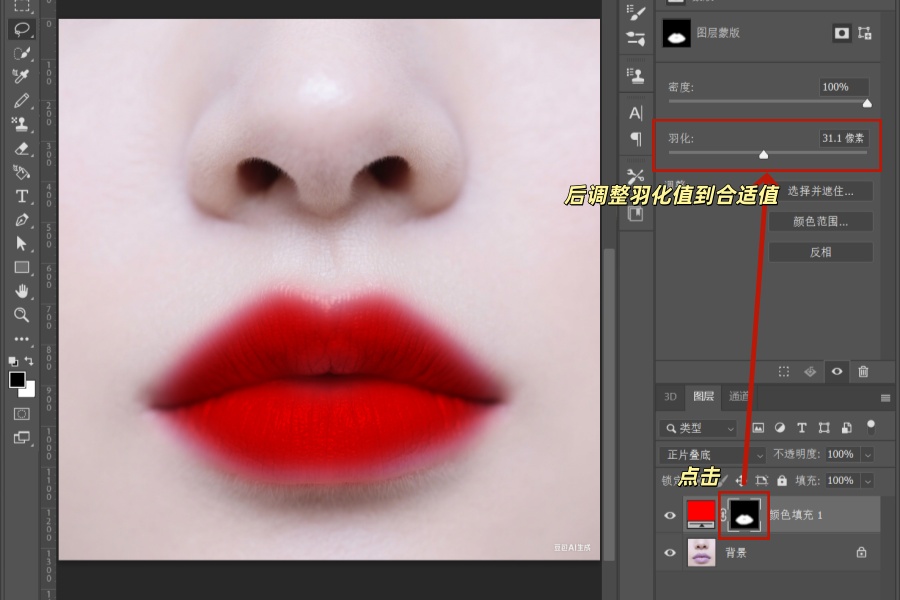 请添加图片描述