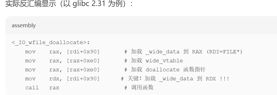 轩辕杯 pwn ez_ptm WP