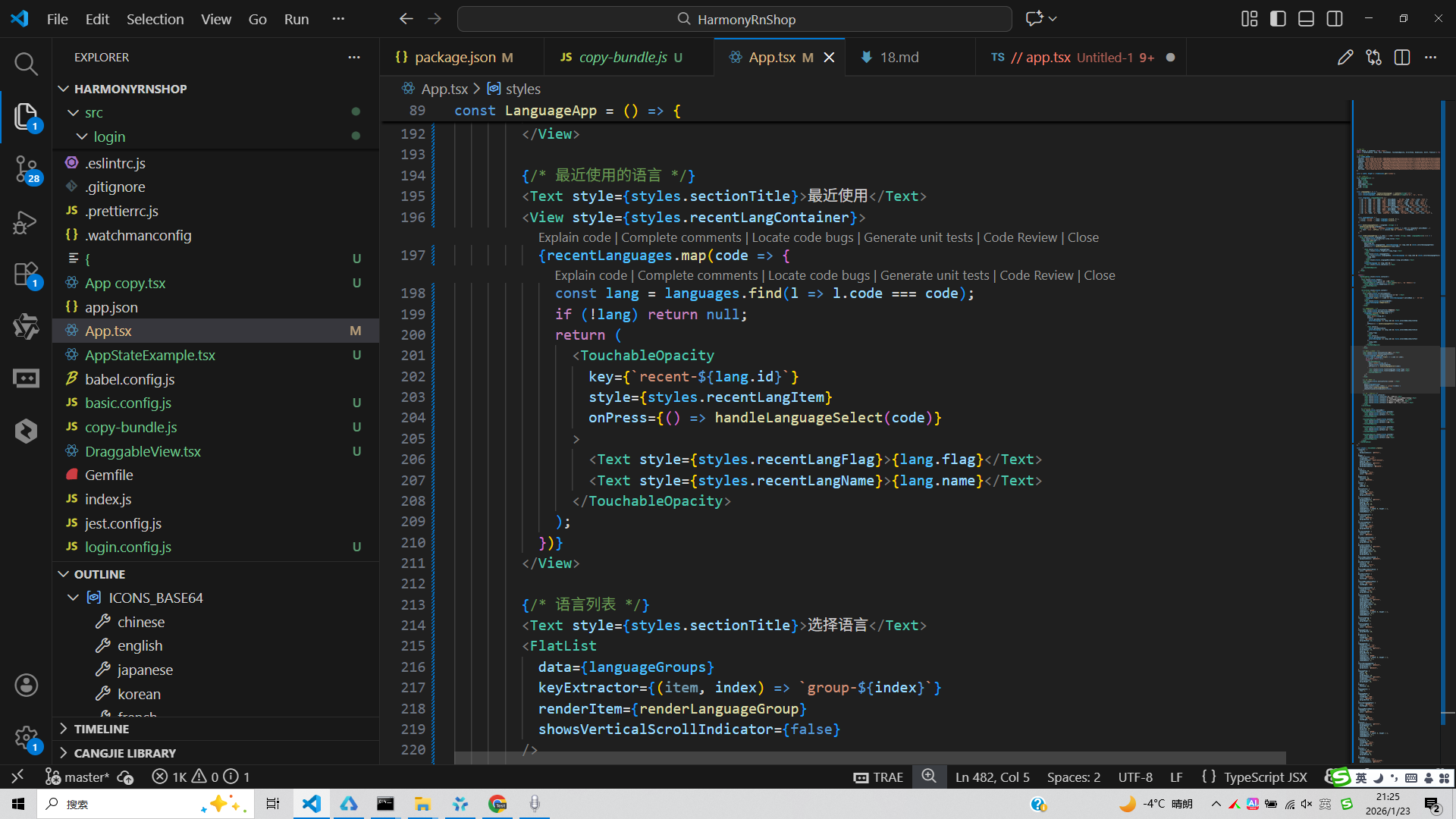 请添加图片描述