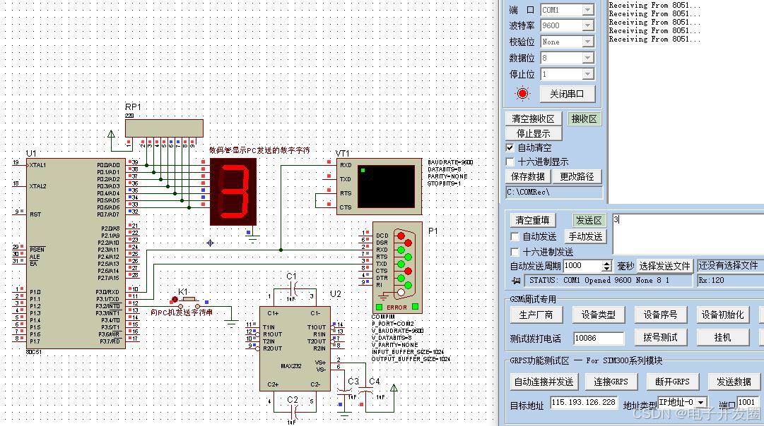 0017-基于单片机的PC串口通讯设计 (仿真+程序+论文)(51+SEG1+232+KEY1) _单片机与pc通信仿真电路图由哪些元器件组成 ...
