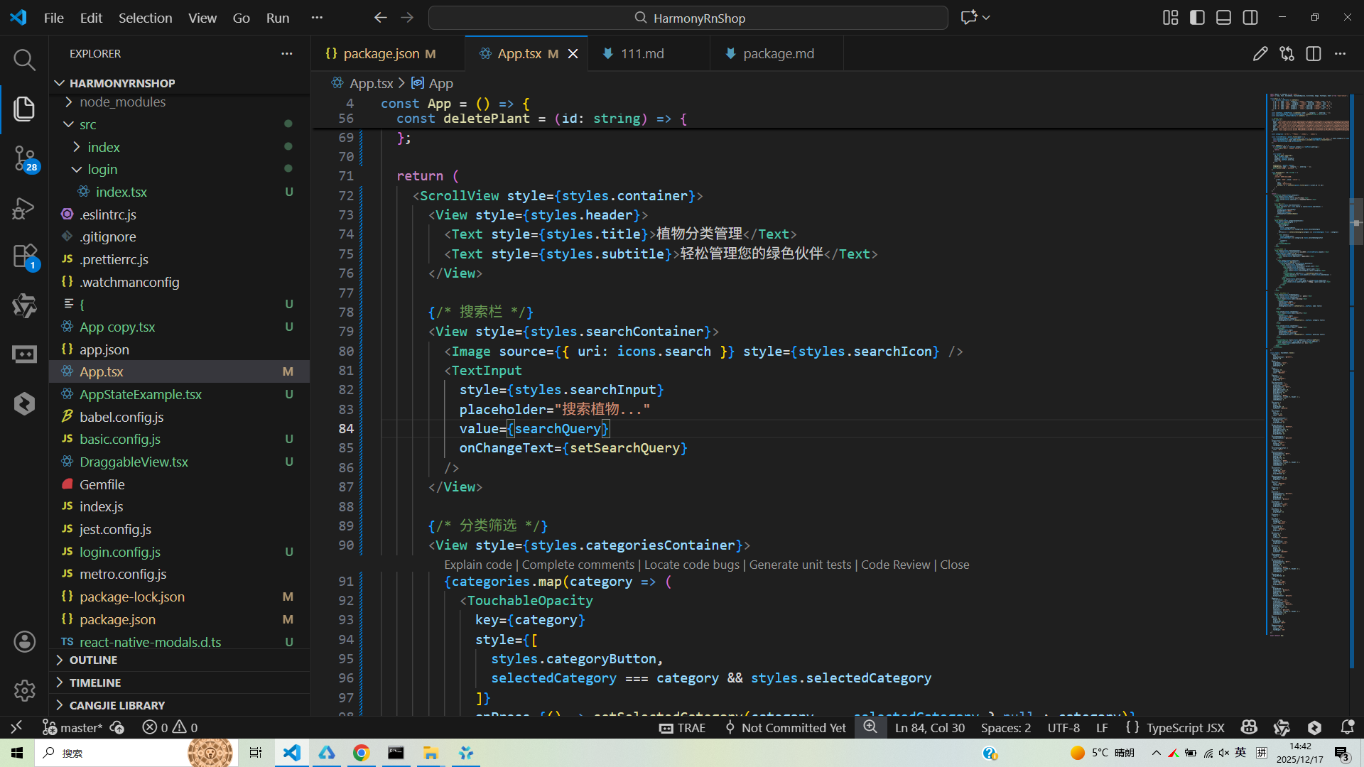 请添加图片描述