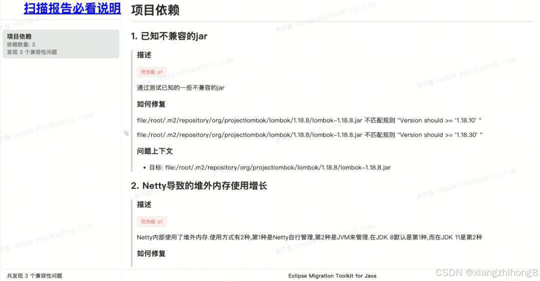 企业级 JDK 升级实战：从 JDK8 到 JDK21 的零故障升级之路_com.sun.javadoc.*; 怎升级到jdk21