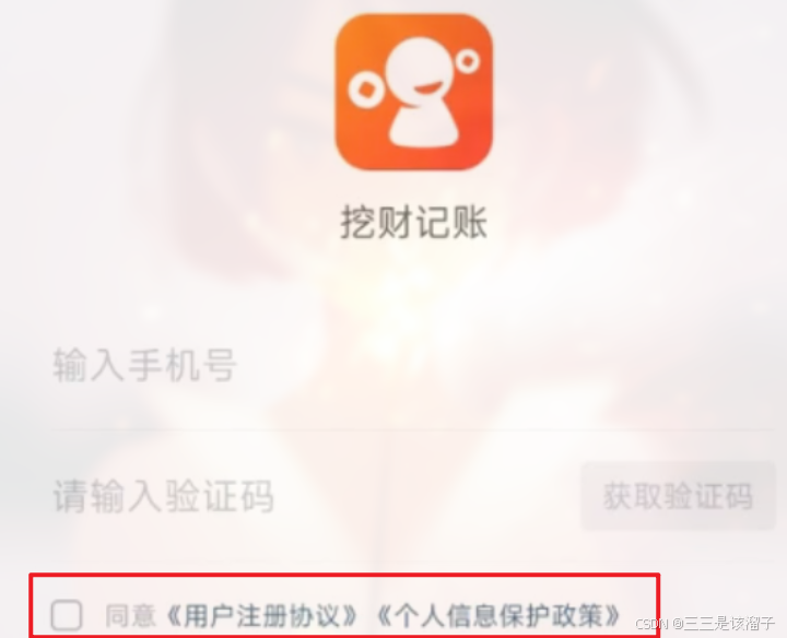 外链图片转存失败,源站可能有防盗链机制,建议将图片保存下来直接上传