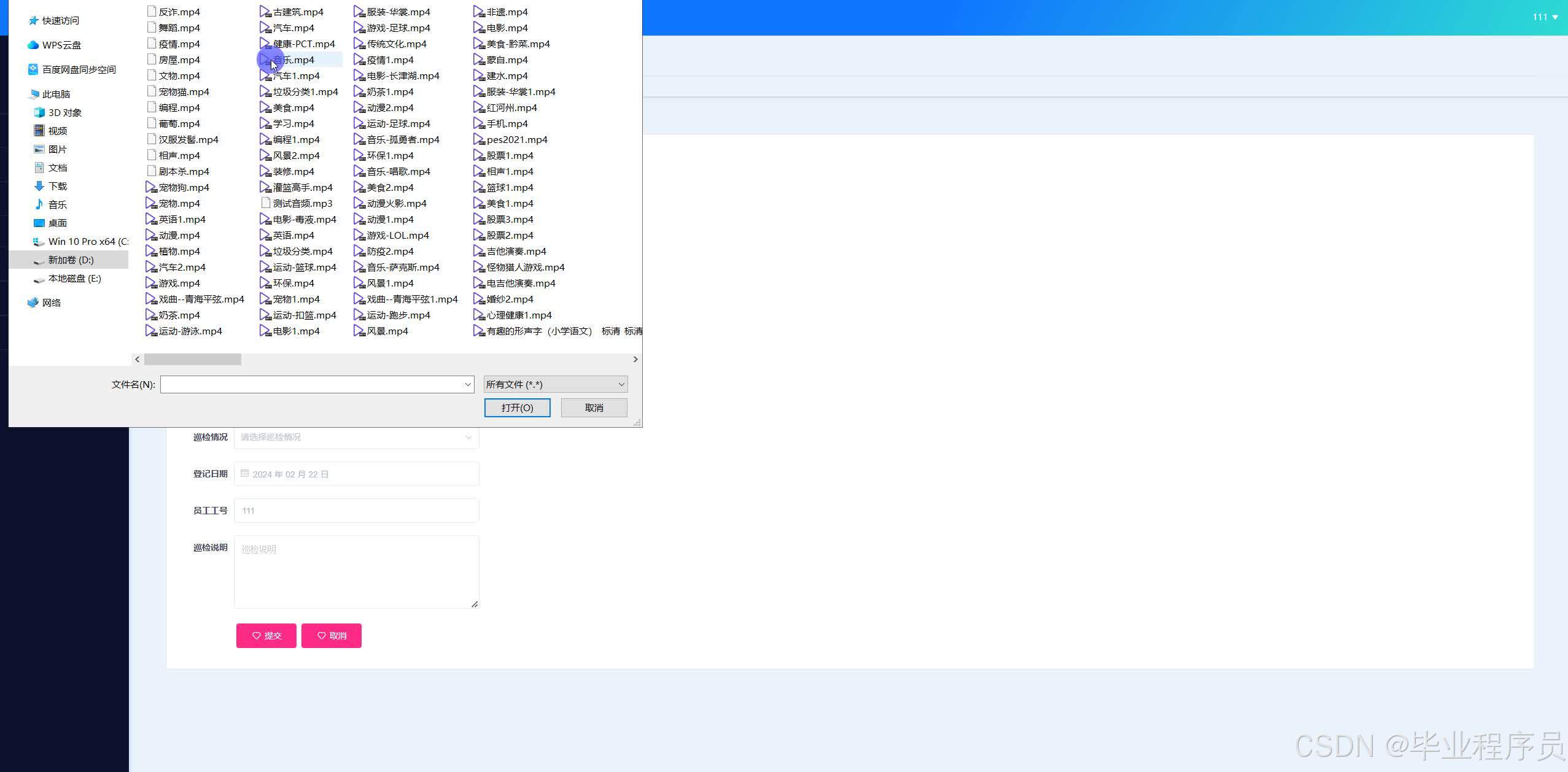 请添加图片描述