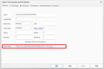 DBC文件制作步骤整理_candbc制作dbc文件步骤-CSDN博客