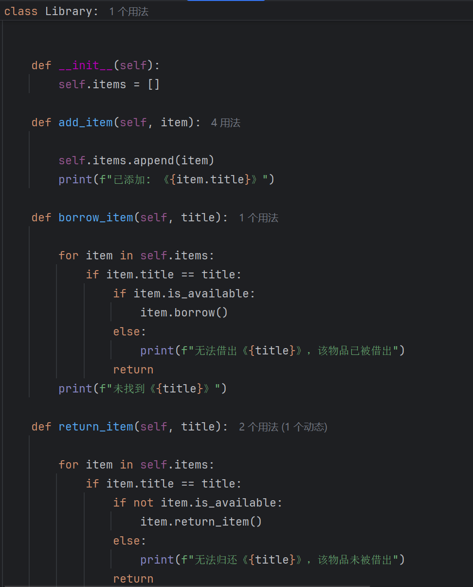python-CSDN博客