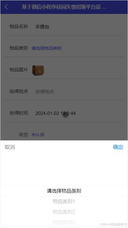 请添加图片描述
