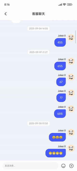 青商城动画演示5