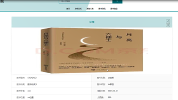 文章图片
