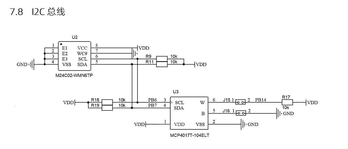 MCP4017连接电路
