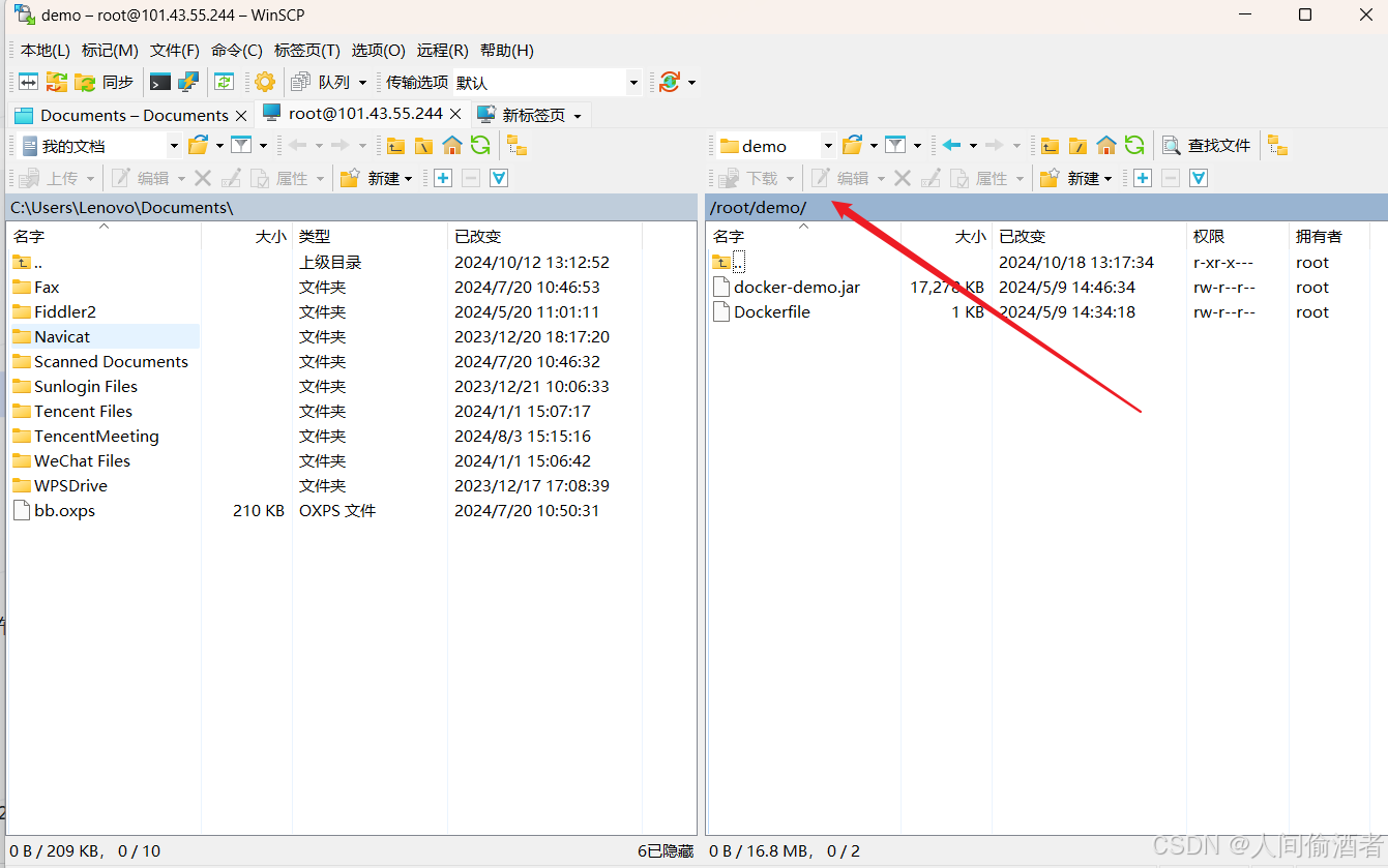 Docker部署java项目CSDN博客