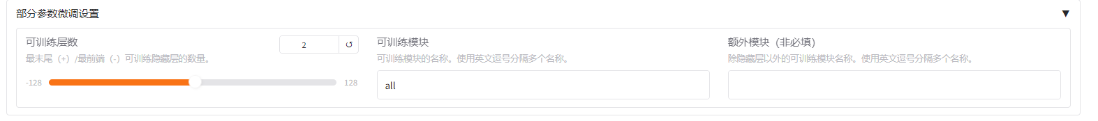 你应该懂的AI大模型 之 LLamaFactory 之 LoRA微调Llama3_llmafactory
