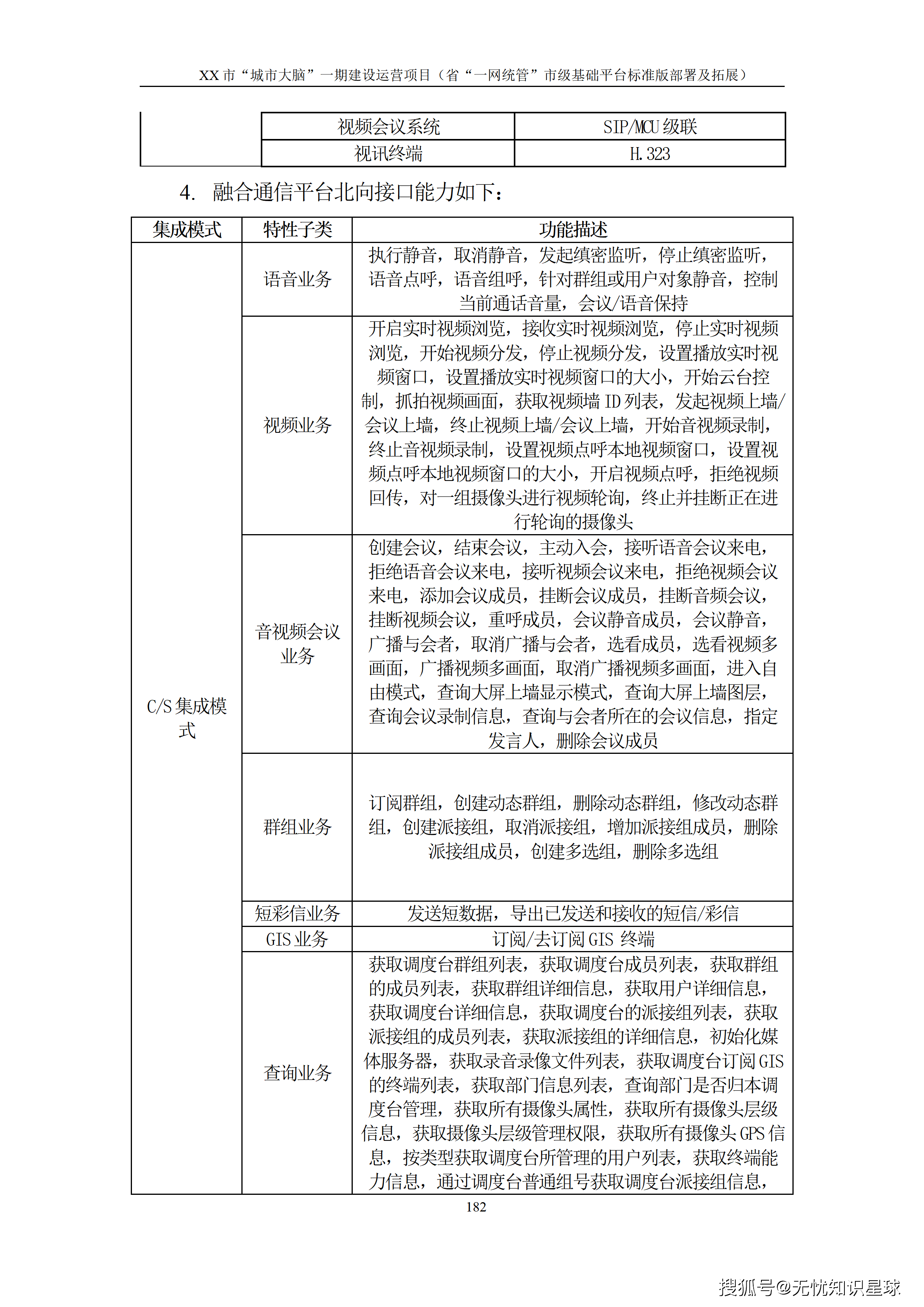 文章配图-187