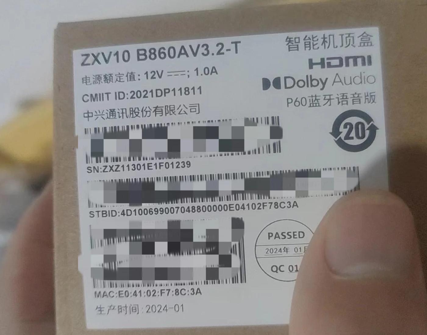 中兴B860AV3.2-T／B860AV3.1-T2_电信高安版_S905L3SB_2+8G_安卓9.0_线