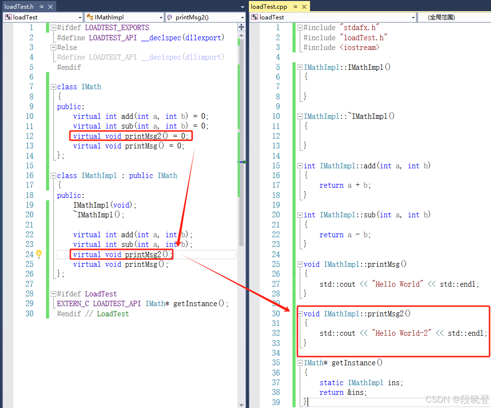C++虚函数表详解-CSDN博客