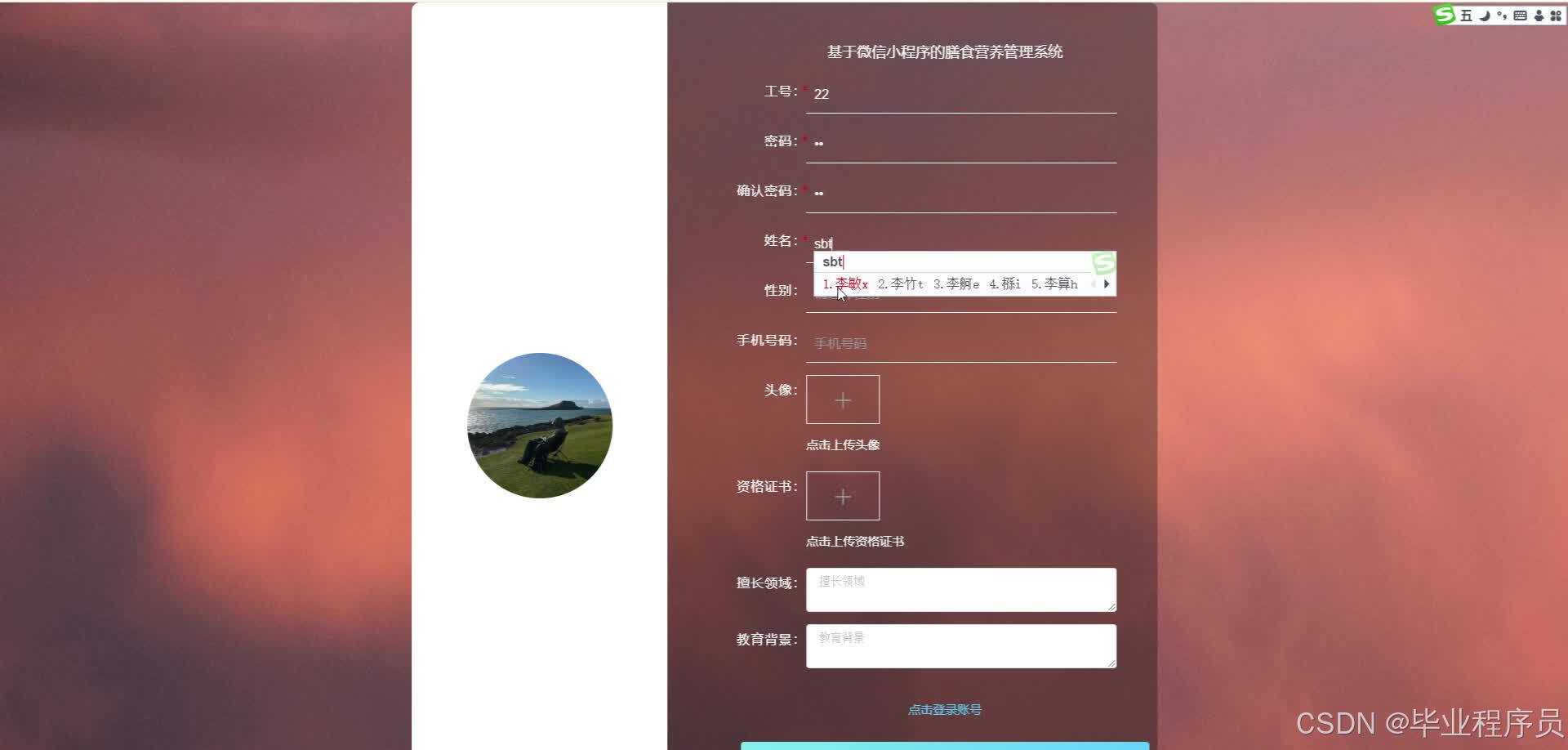 请添加图片描述