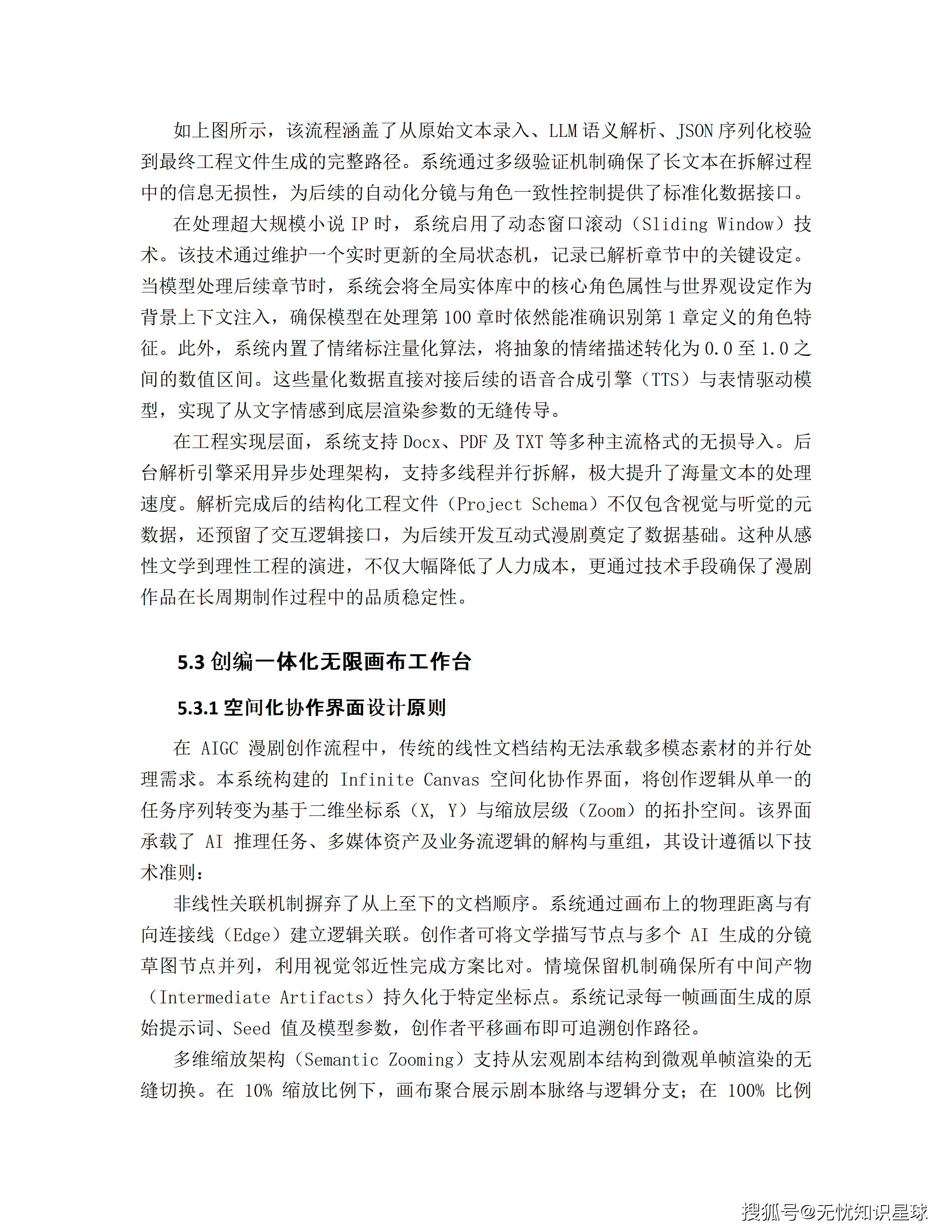 文章配图-58