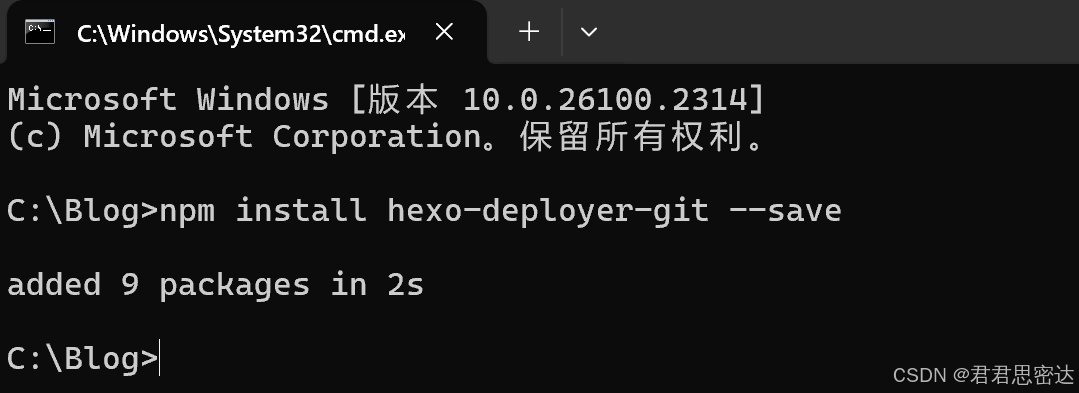 Hexo+Github搭建（超详细版本）_github博客搭建