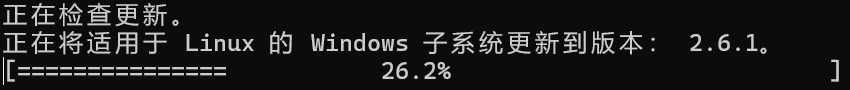 更新