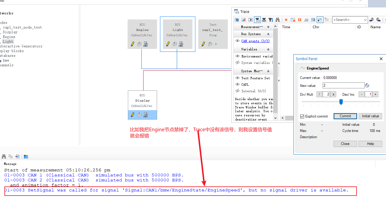 Python调用CANoe(1)(启动与停止,变量和信号读写)_python canoe-CSDN博客
