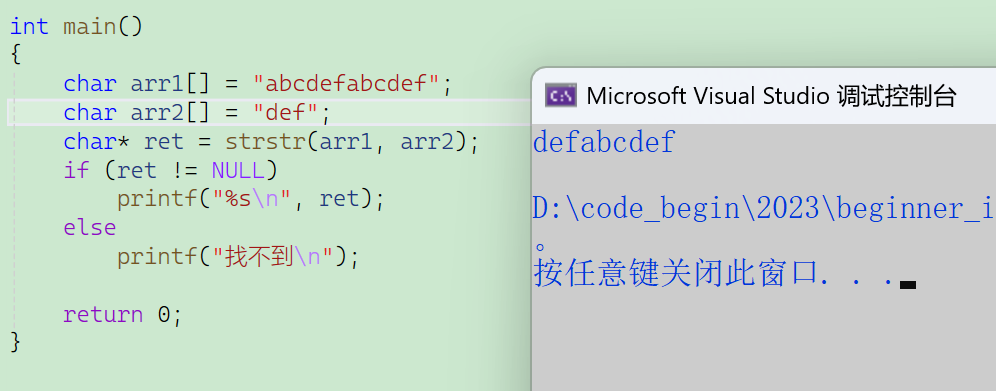 C语言学习笔记-进阶（7）字符串函数3_c语言 strstr-CSDN博客