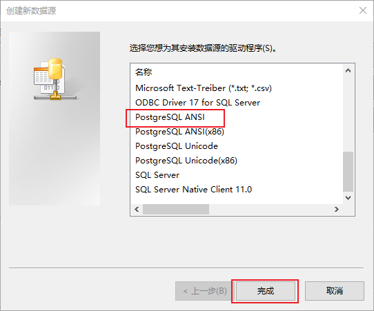 Add Data Source