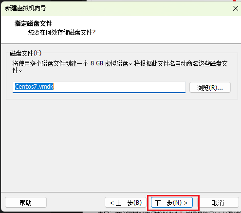 Linux新手篇之系统安装（全流程超详细）_linux安装