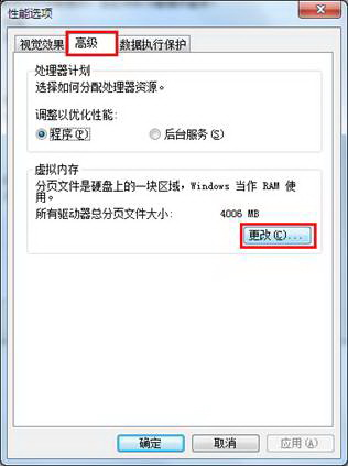 如何设置电脑的虚拟内存_windows虚拟内存怎么设置-CSDN博客