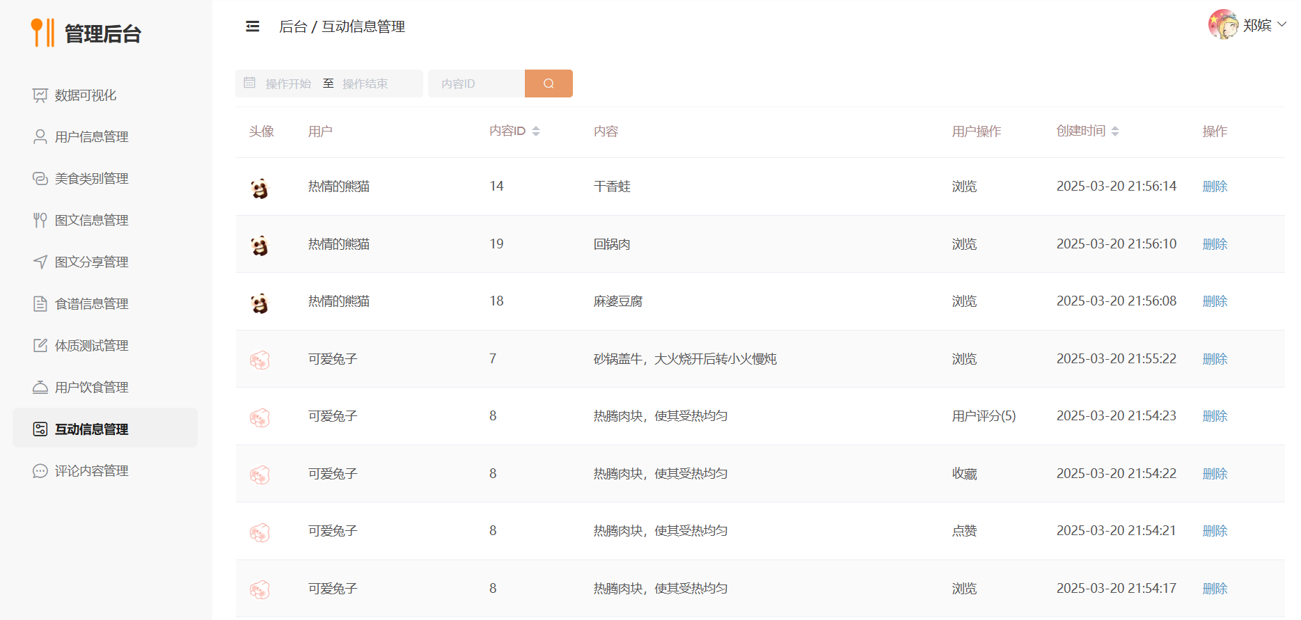 图55
