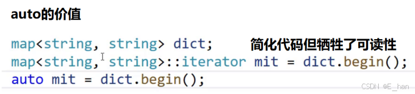 auto的价值