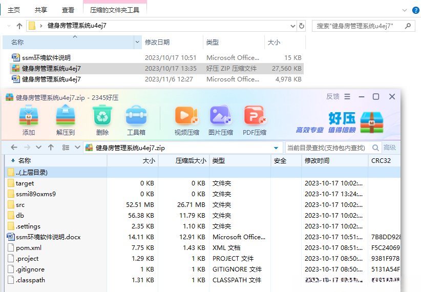 java/php/node.js/python健身房管理系统【2024年毕设】