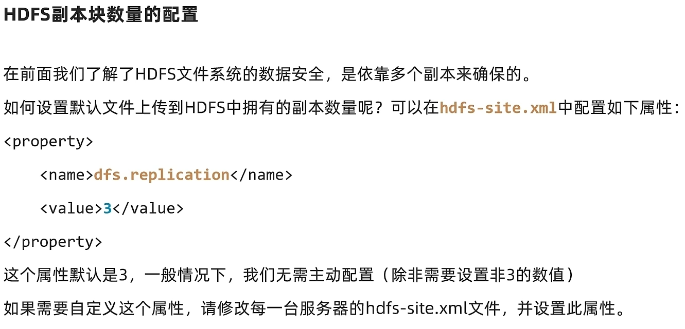 Hadoop入门学习（一）—— HDFS分布式文件系统