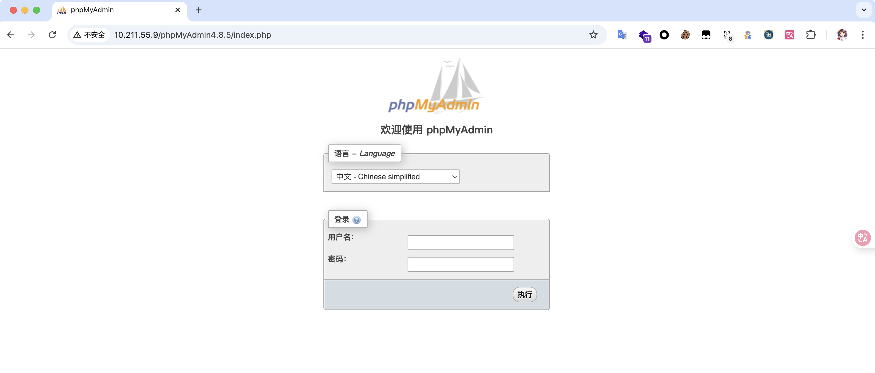 phpMyAdmin 之弱口令爆破~