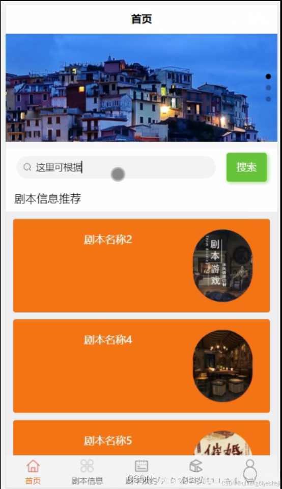 支付宝蜻蜓发布让同_支付宝蜻蜓f4怎么返利_支付宝蜻蜓有押金吗