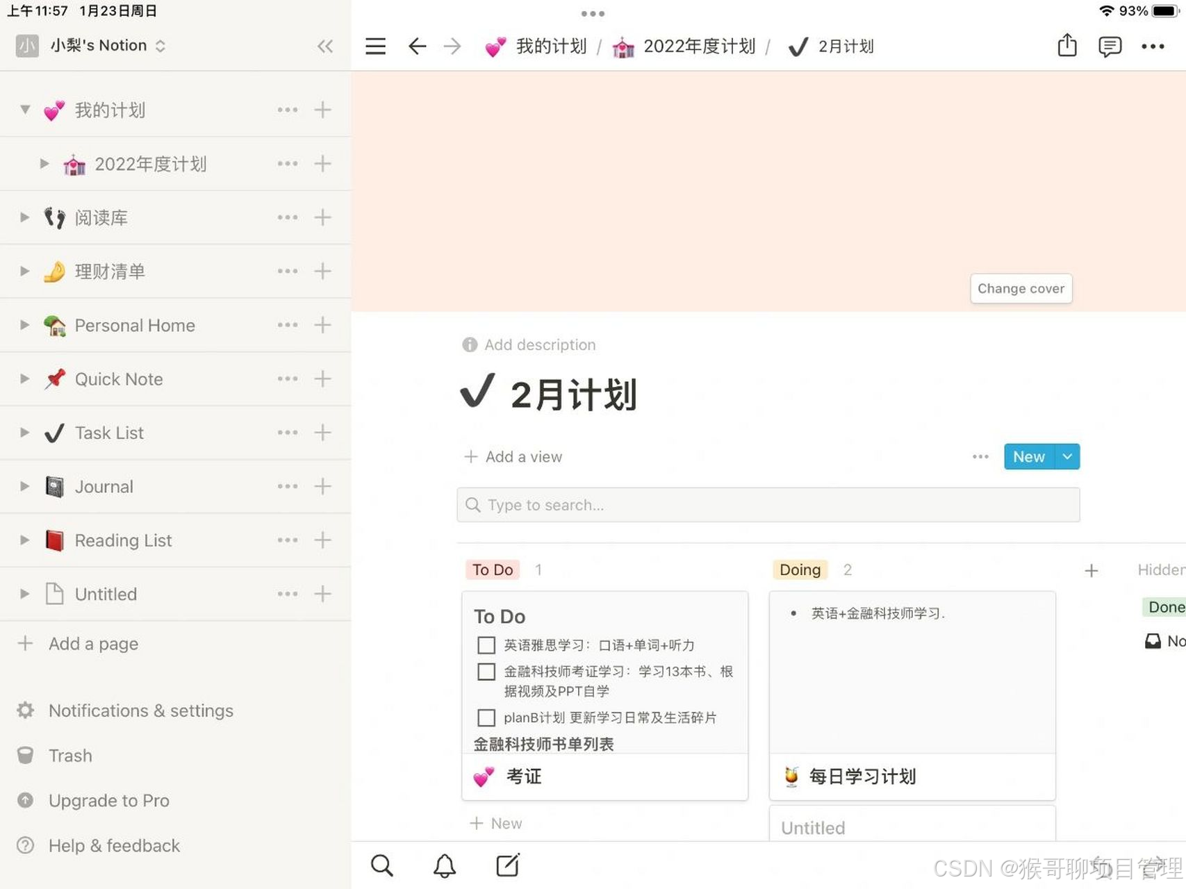 2024年最受欢迎的10款项目管理工具,哪些软件表现出色?_自动化设备项目管理软件有哪些-CSDN博客