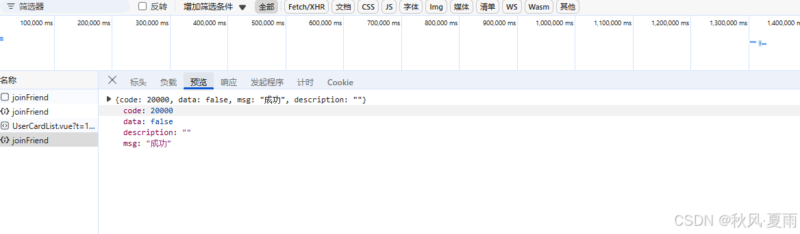 关于JSON parse error: Cannot deserialize value of type `long` from Object ...