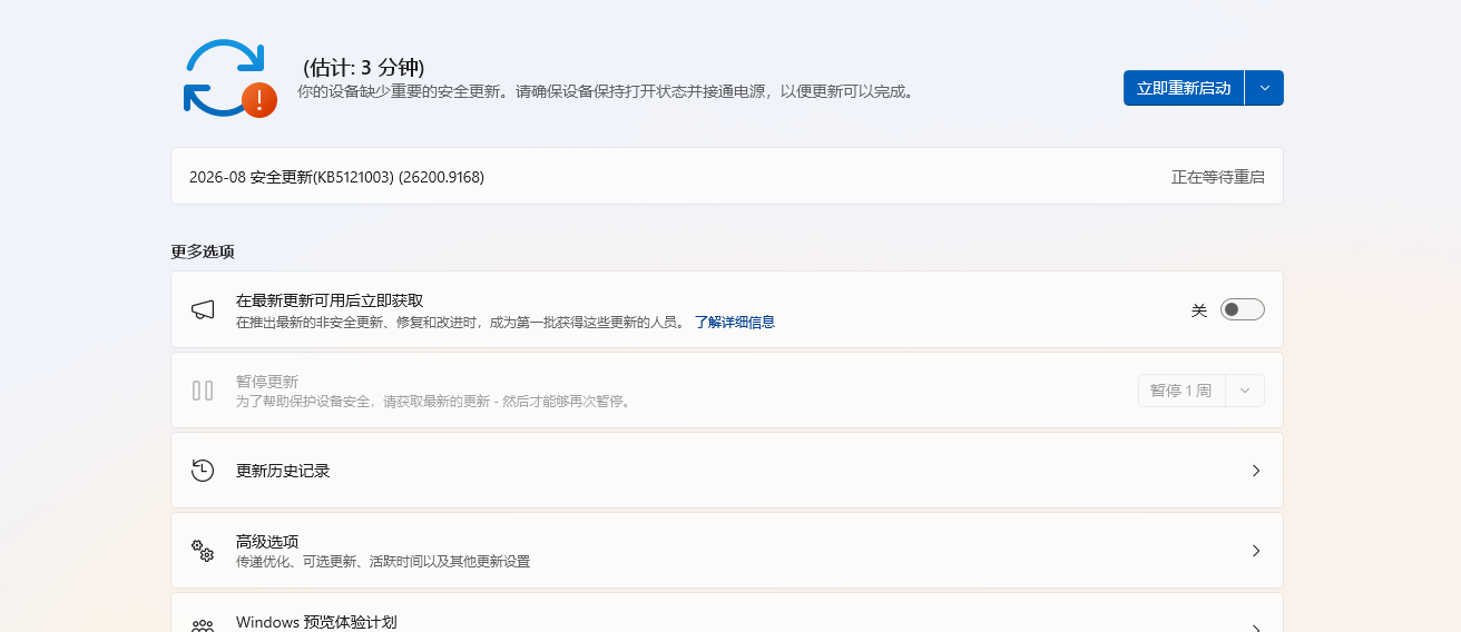 华硕a豆14air在系统更新后导致开机时间卡在logo界面-CSDN博客
