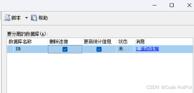 SQL Server学习笔记