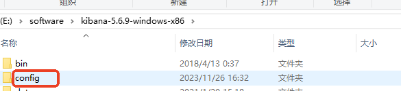找到安装目录下config文件夹