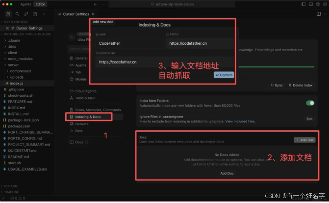 配置参考文档