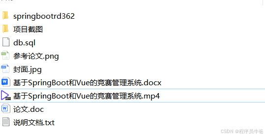 请添加图片描述