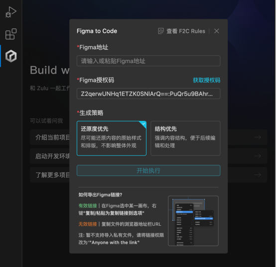 哪个AI写代码最省心？我用文心快码在线生成html网页_HTML网页快速开发方案